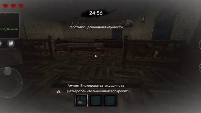 прохожу один лёгкую сложность в rodent evil (blockman go adventures) смотреть онлайн