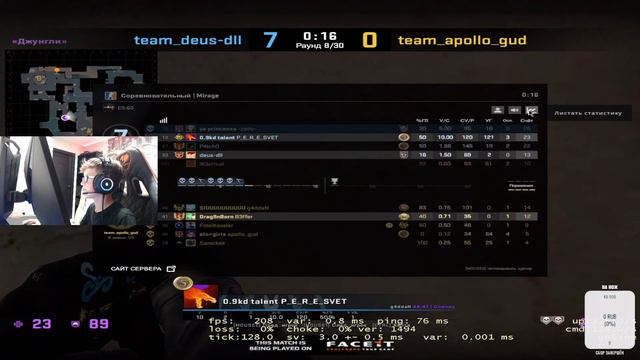 zetty 10 lvl 2345 elo в 12 лет. Удивление команды. смотреть онлайн