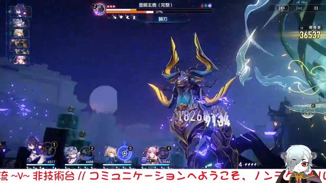 遊戲日常 [ Honkai: Star Rail + ???] 日常紀錄 SP80 隨心日常 смотреть онлайн