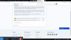 как получить справку (СТД ПФР) не выходя из дома за 5 минут