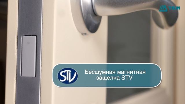 Самые тихие межкомнатные двери смотреть онлайн