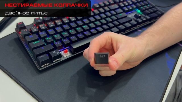 ИГРОВАЯ МЕХАНИЧЕСКАЯ КЛАВИАТУРА PANTEON T15 смотреть онлайн