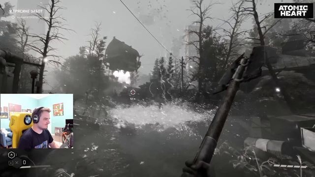 Мэддисон играет в Atomic Heart: Инстинкт Истребления DLC смотреть онлайн
