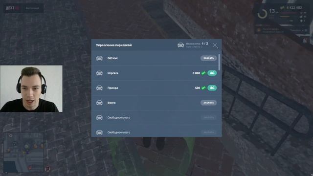 ЖЕСТЬ! БУ РЫНОК НА НЕКСТ РП | NEXT RP смотреть онлайн