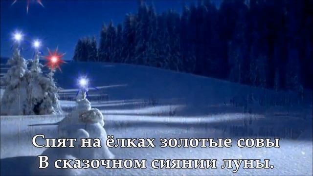 Буктрейлер к книге Зимняя сказка смотреть онлайн