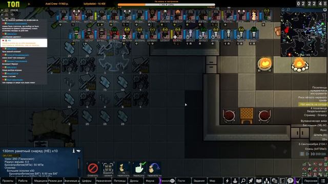 Колония на Лейте |10-15| RimWorld HSK 1.2 смотреть онлайн