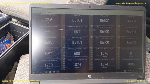 Маз не развивает обороты, подвис блок управления смотреть онлайн