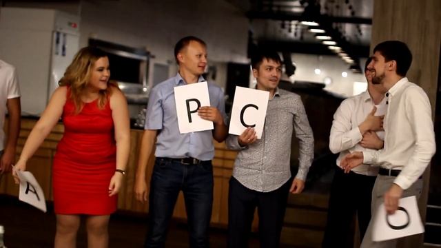 САМЫЙ ПРОСТОЙ КОМАНДНЫЙ КОНКУРС НА КОРПОРАТИВЕ! смотреть онлайн