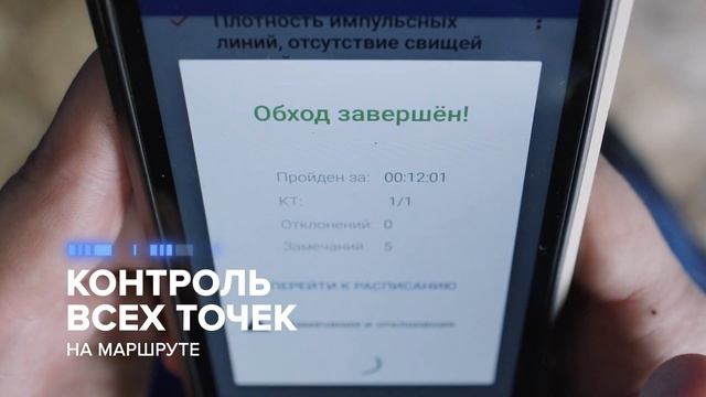 Как работает система мобильных обходов СГК смотреть онлайн