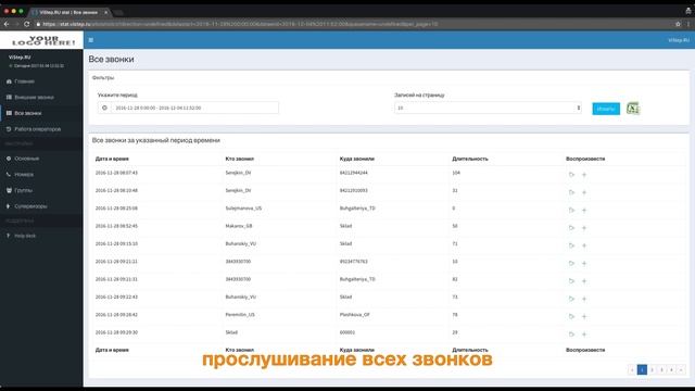 ViStep RU смотреть онлайн