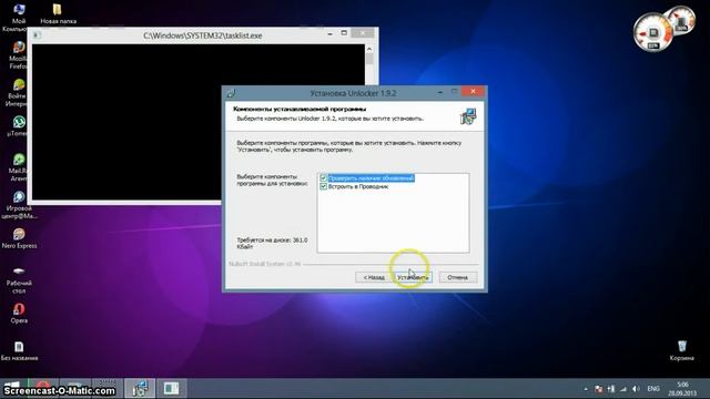 Удалить не удаляемые фаилы (Windows) смотреть онлайн
