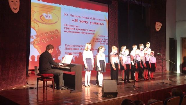 Муз Я.Дубравина сл Н.Простовой "Сочиненье о весне"; Муз Ю.Чичкова сл М.Пляцковского "Я хочу узнать" смотреть онлайн