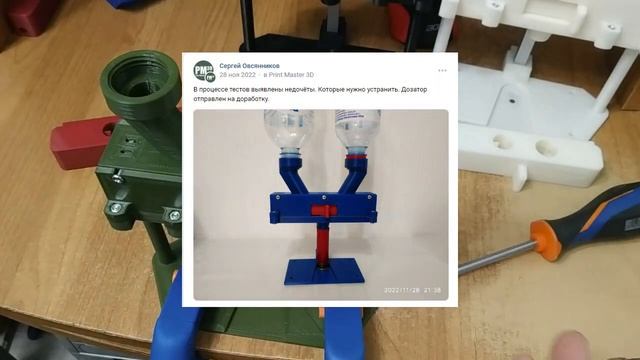 Дозатор v3 Охотник обзор, тест. смотреть онлайн