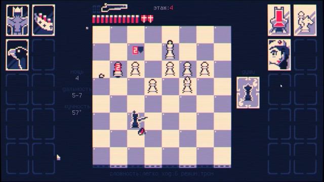 Shotgun King: The Final Checkmate #1 - Шахматы с дробовиком смотреть онлайн