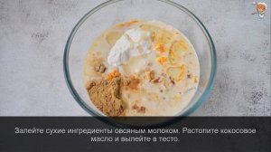 Веганский кулич на овсяном молоке на Пасху - Мега полезный кулич без дрожжей, без яиц, без молока!