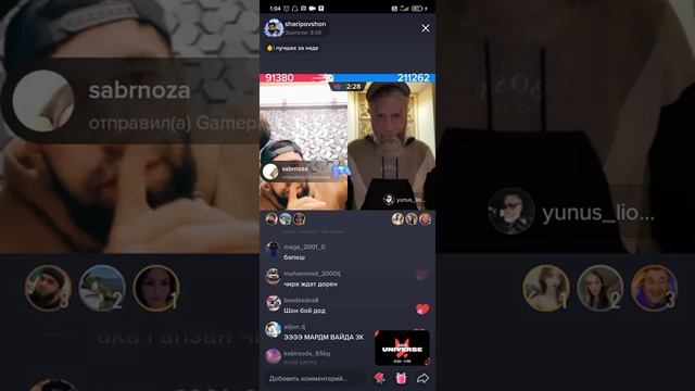 Самый жёсткий батл на тик-токе Shon & Yunus lion. Шон мс ва юнус. Таджик vs Чеченец смотреть онлайн