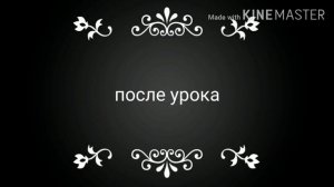 🧸Мини фильм теперь я твой папа Яой гача лайф🧸