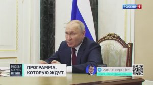 Президентская кнопка «Приёмная» только на самых ВАЖНЫХ встречах! Анонс // Москва. Кремль. Путин