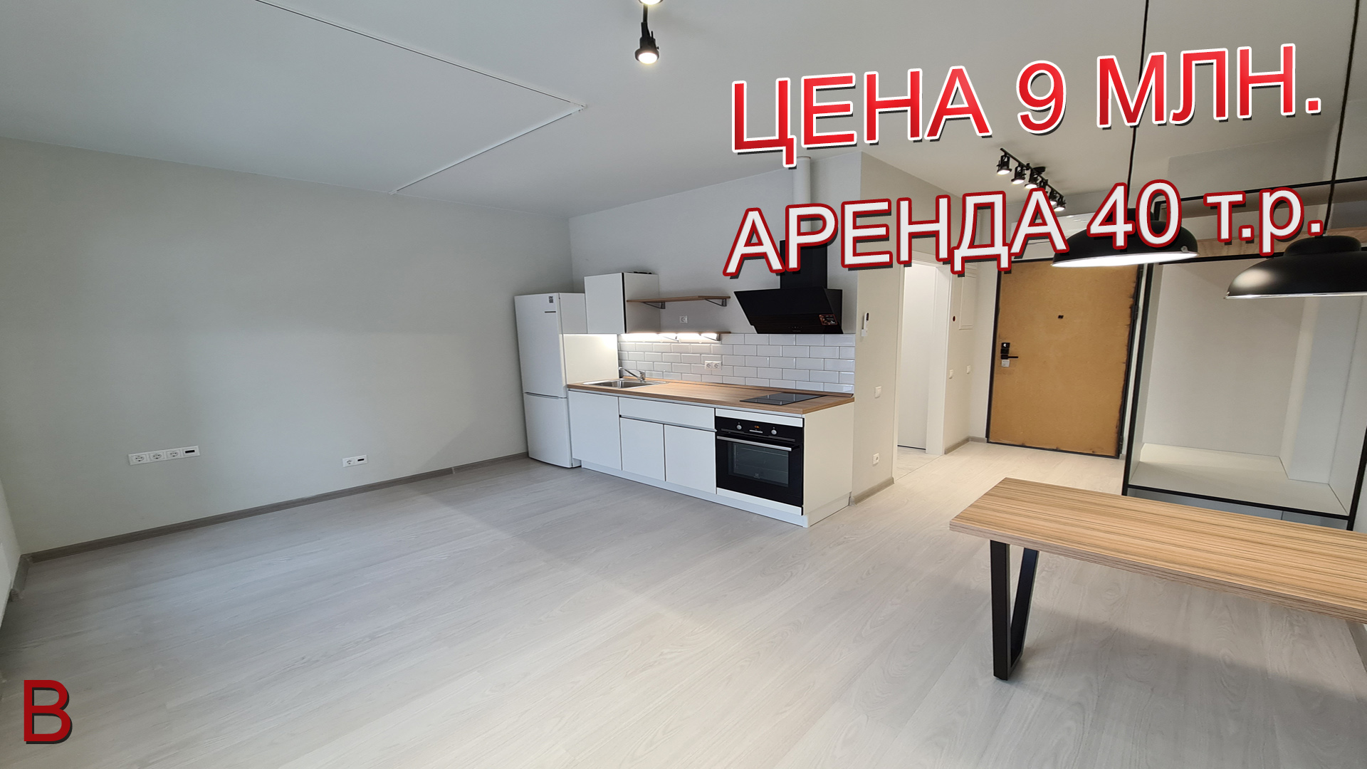 Как сделать прострой и стильный ремонт в инвестиционной квартире под сдачу. Стоимость ремонта. смотреть онлайн