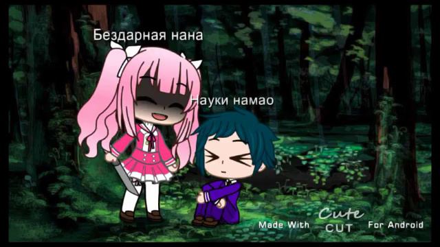 ~• солнце пропало да и птички тоже •~ ~• меме•~~• перезалив•~ смотреть онлайн