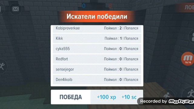 gm online играем смотреть онлайн