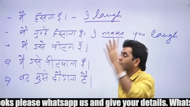 Simple Present Tense by Dharmendra Sir | Use of Make & Get | Basic English by Dharmendra Sir смотреть онлайн