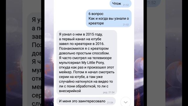 Интервью у 独 Unity 独 смотреть онлайн