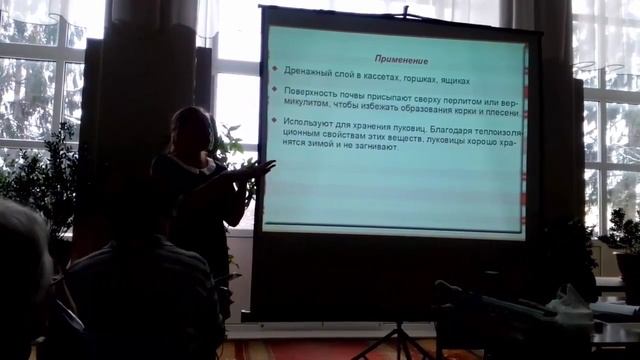 ? Польза от применения перлита и вермикулита для растений. Разрыхлители почвы перлит и вермикулит. смотреть онлайн