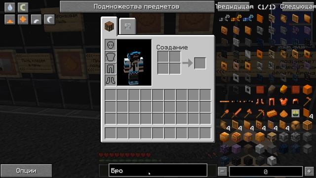 AtomCraft #2 ч.2 (Hippeastrum) Проход по варпам! смотреть онлайн