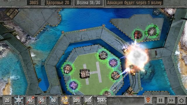 Прохождение Defense Zone 2 (Миссия 5)