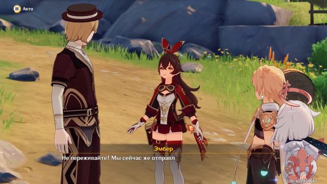 Задания легенд. Рэйзор. Глава I: Что значит Лупикал? смотреть онлайн