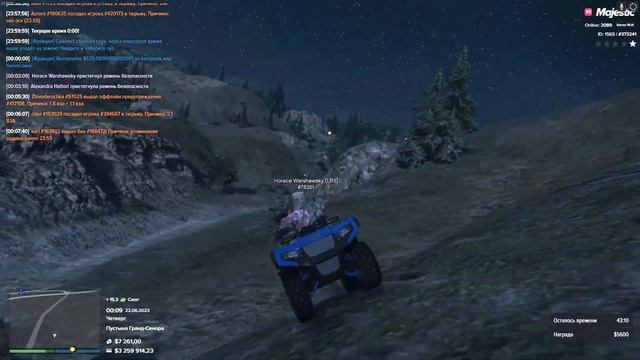 Угон 4.Девочки едут на танцы смотреть онлайн