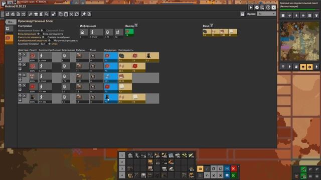 Factorio B+A 2021. Эпоха пара. ep16 - Свинец и олово смотреть онлайн
