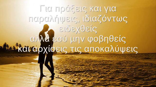 mikros titanikos maxairitsas смотреть онлайн