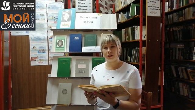 С. Есенин «СОБАКЕ КАЧАЛОВА». Читает – Макарова Ирина Анатольевна смотреть онлайн