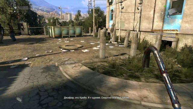 Dying Light прохождение 7 смотреть онлайн