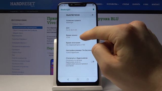 BLU VIVO One Plus 2019 — Режим Не Беспокоить смотреть онлайн