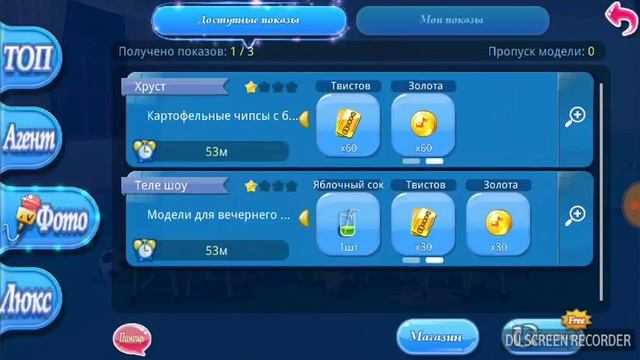 Как получить золото в мир танцев смотреть онлайн