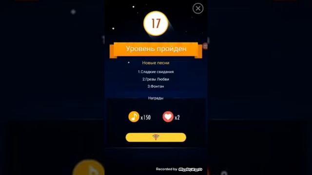 Играю в игру " Плитки фортепиано 2 " смотреть онлайн