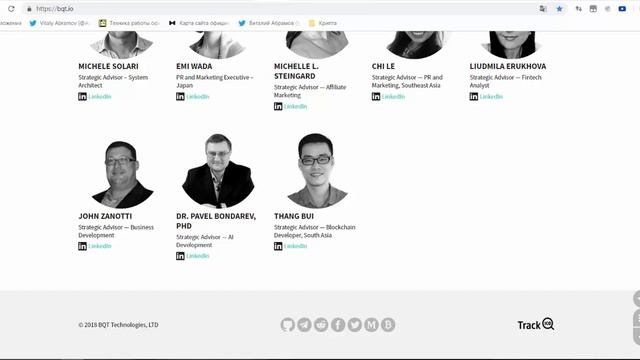 [ICO][BOUNTY] BQT - SOCIAL P2P CRYPTO EXCHANGE AND HEDGE TRADING PLATFORM смотреть онлайн