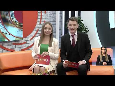 Программа УТРО ТВ ДОН 24 смотреть онлайн