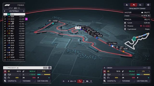 F1® Manager 2022. 65 серия. Карьера. Гран При США. Возвращение Легенды. смотреть онлайн