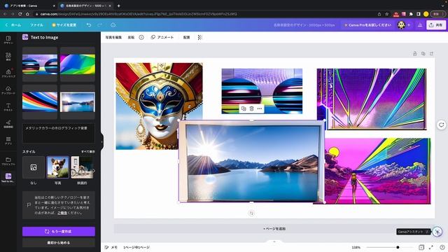 Canvaの画像AIは日本語対応カンタンな使い方 смотреть онлайн