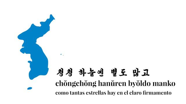 Arirang (아리랑) - Himno de la nación coreana. Versión RPDC. смотреть онлайн