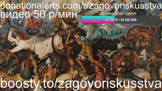 ЗАГОВОР ИСКУССТВА БЕЗ МЕТАФОРЫ ТЮРЬМЫ смотреть онлайн