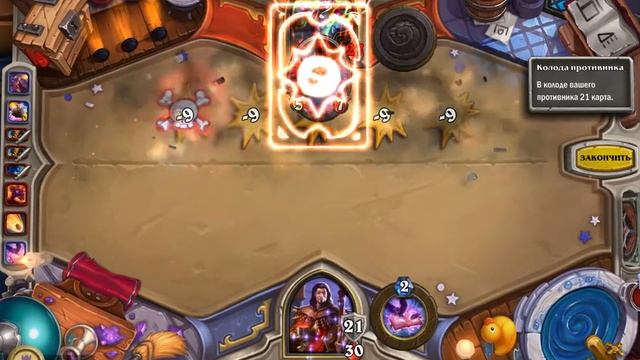 Hearthstone #1: Малчезар и Джараксус! смотреть онлайн