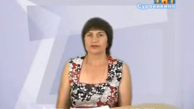 Кто и как может получить субсидию? смотреть онлайн