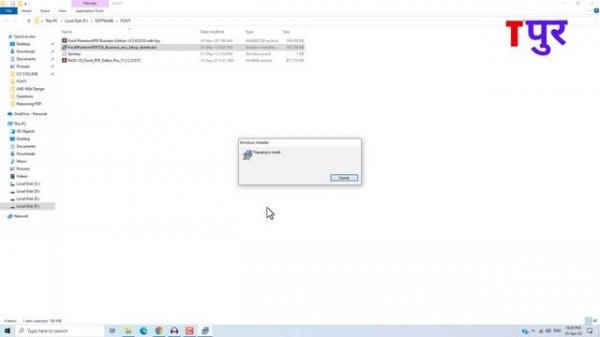 Foxit PDF Editor Pro PhantomPDF