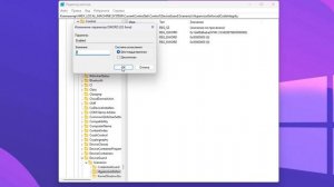 Как отключить изоляцию ядра Windows 11/10