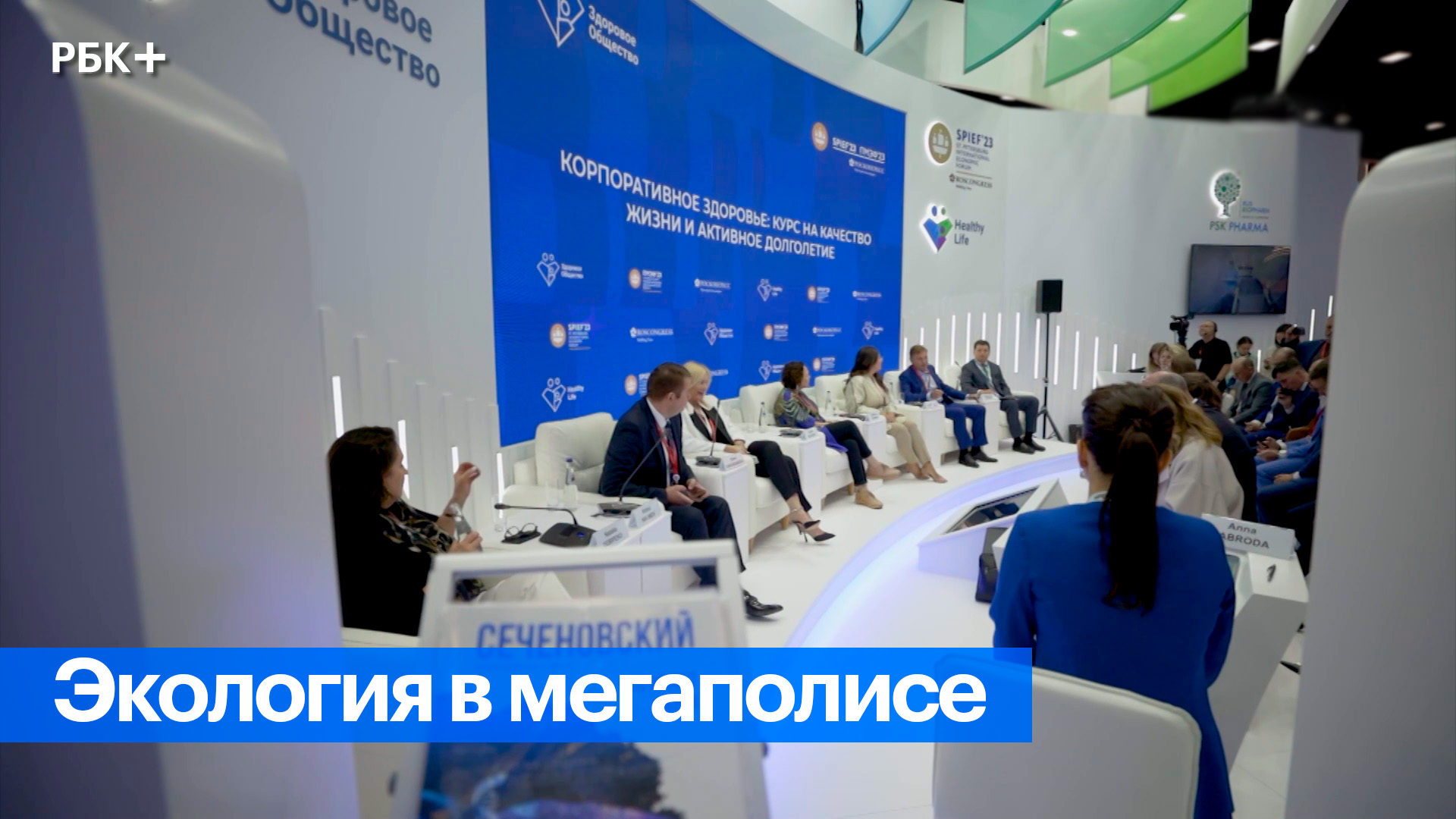 Какие экологические проекты сегодня реализуются в Москве?